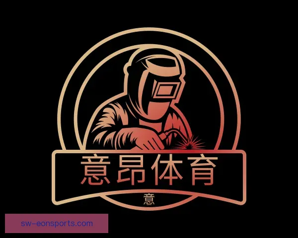 了解意昂体育